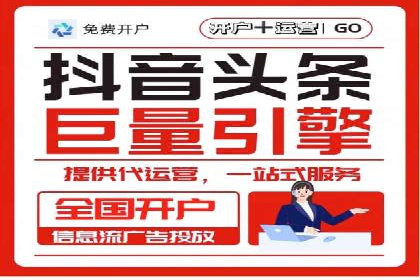 百度竞价推广公司如何助力中小企业实现营销目标